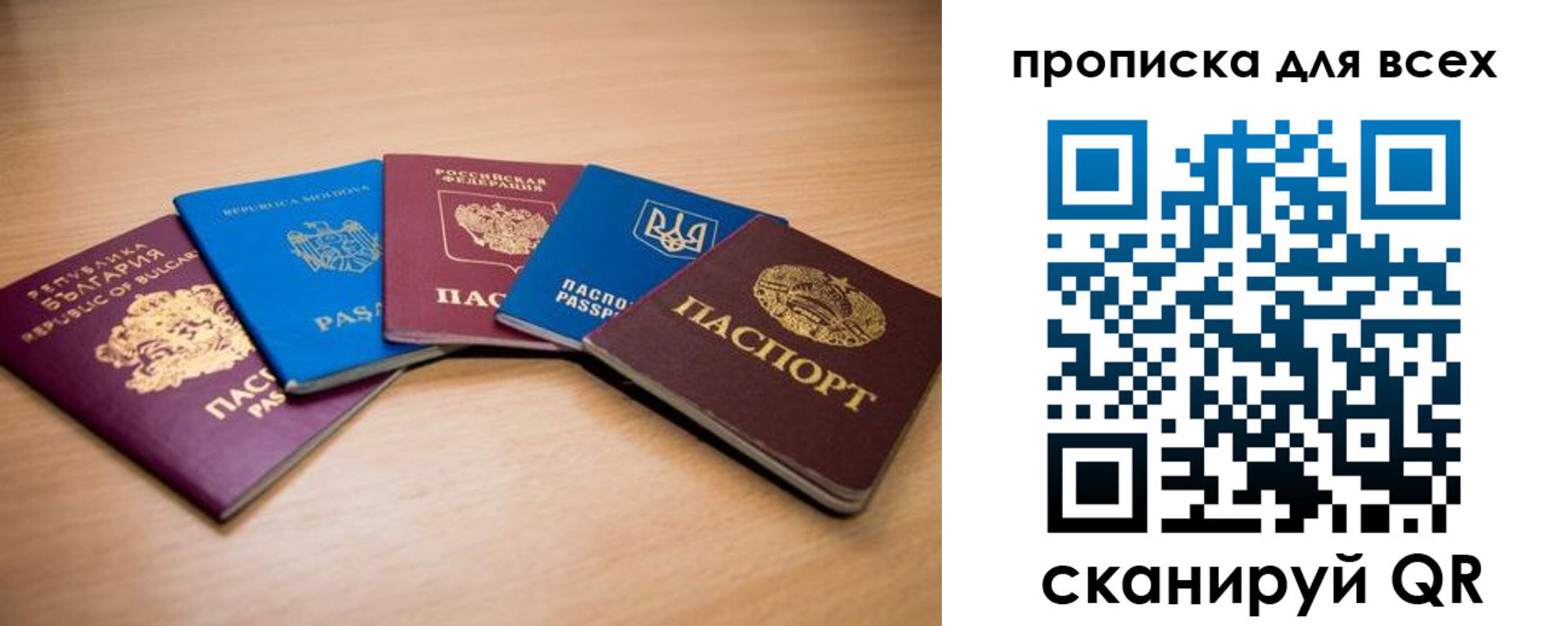 регистрация для школы в Светогорске