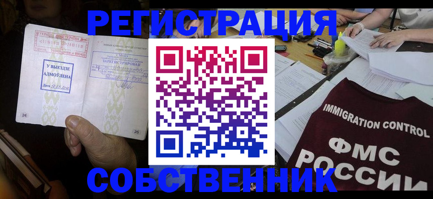регистрация для дет. сада в Светогорске